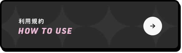 bnrhalf_howtoUse